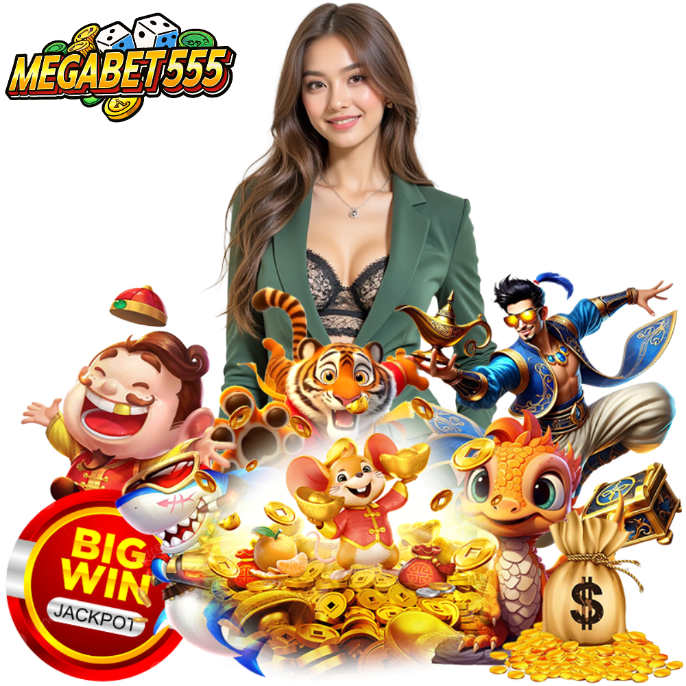 MEGABET555 สล็อตเว็บตรง กำไรดี