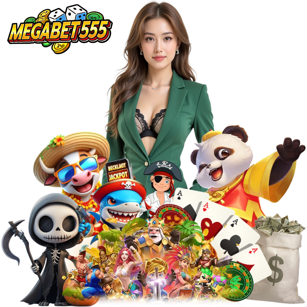 MEGABET555 สล็อตเว็บตรง